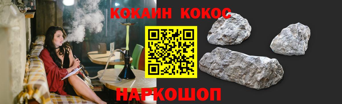 COCAIN Columbia Дмитров