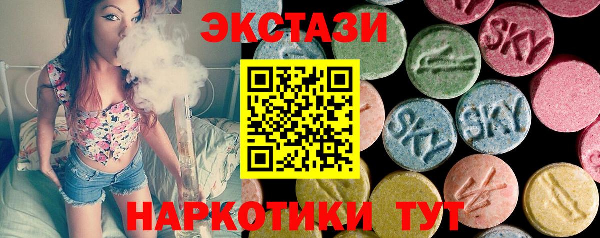 Экстази TESLA Дмитров