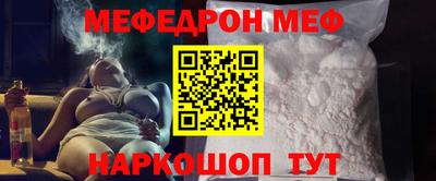 стаф Лесосибирск