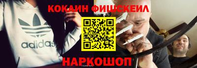 герыч Ливны