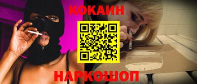 герыч Ливны