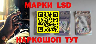 герыч Ливны