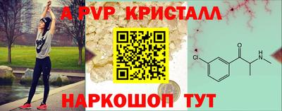 герыч Ливны