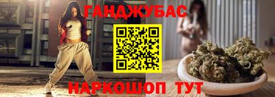 герыч Ливны
