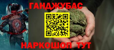 герыч Ливны