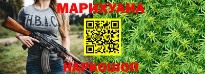 герыч Ливны