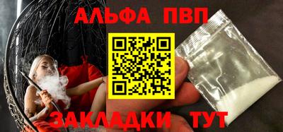 стаф Лесосибирск