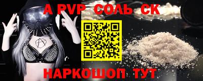 Альфа ПВП Ликино-Дулёво
