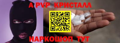 стаф Лесосибирск