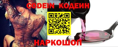 герыч Ливны