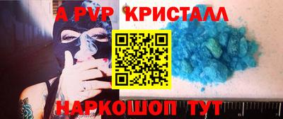 стаф Лесосибирск