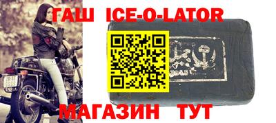 герыч Ливны
