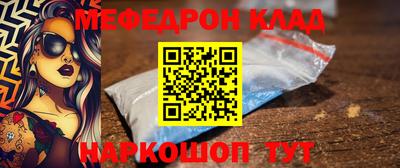 стаф Лесосибирск