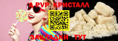 Альфа ПВП Ликино-Дулёво