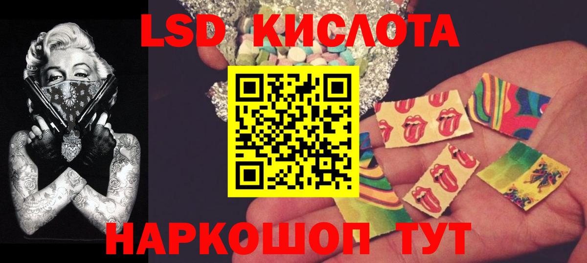 Лсд 25 экстази ecstasy Дмитров