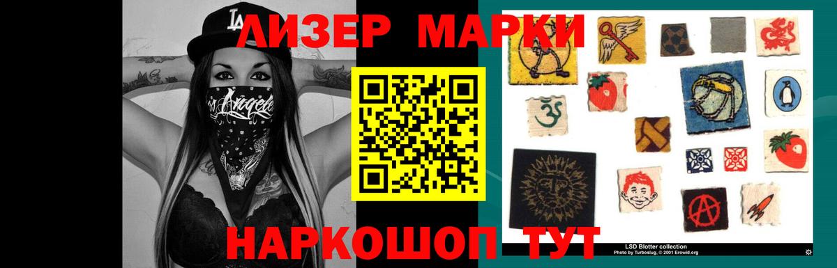 Лсд 25 экстази ecstasy  блэк спрут ССЫЛКА  Вход с VPN  Дмитров  LSD-25 экстази ecstasy  LSD-25 экстази 