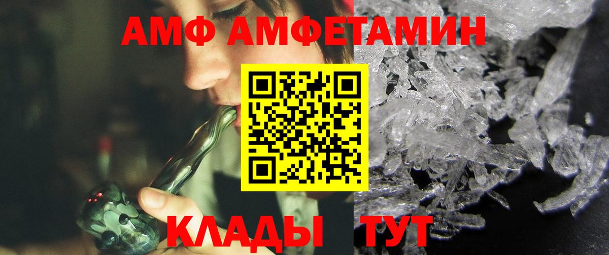 Первитин Декстрометамфетамин 99.9% Дмитров