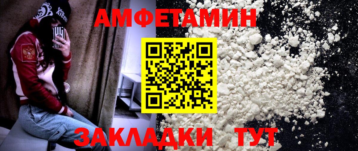 Дмитров  МЕТАМФЕТАМИН Methamphetamine  Вход с VPN 