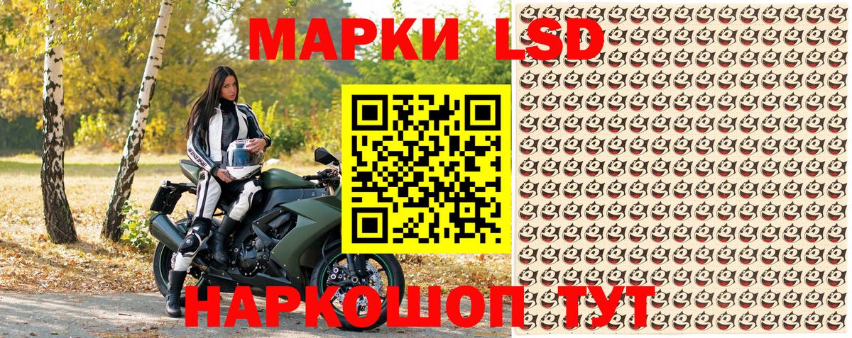 Дмитров  Наркотические марки  Вход с VPN  Марки NBOMe 1,8мг 