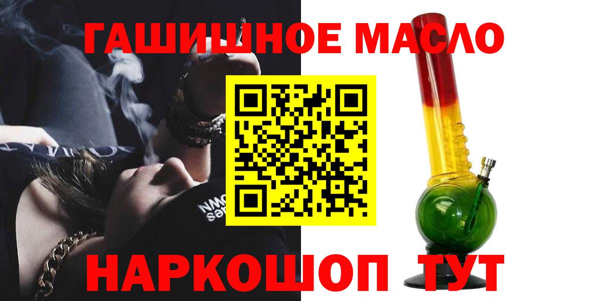 ТГК вейп с тгк Дмитров