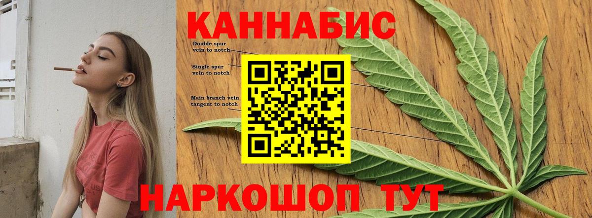 Марихуана тримм  Вход с VPN  МАРИХУАНА конопля  Шишки марихуана план  Дмитров 