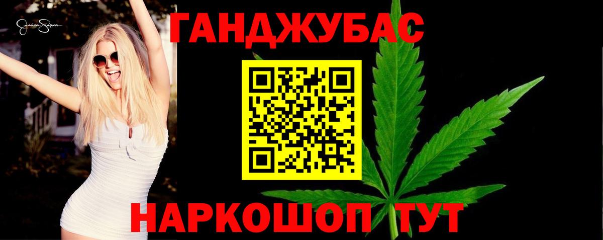 Конопля гибрид Дмитров